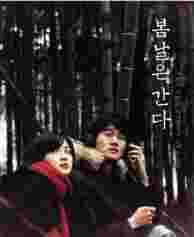 DVD Cover