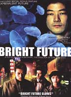 DVD Cover