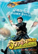 DVD Cover